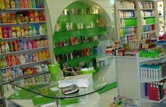 Perfumaria Claudia - Foto 1